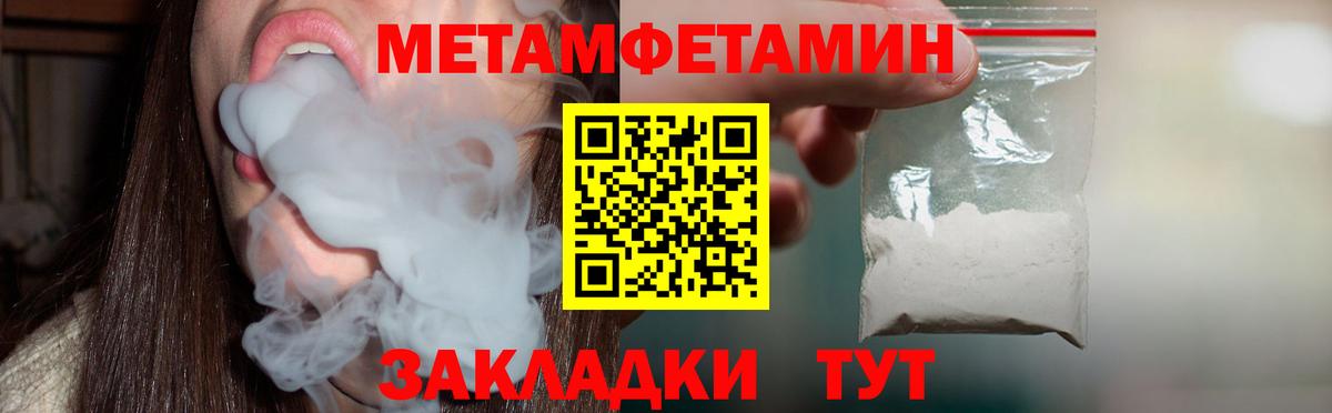 АМФ  АМФЕТАМИН 97%  АМФЕТАМИН  Верхняя Салда  Вход с VPN 