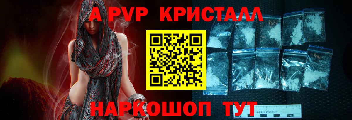 Alpha PVP мука Верхняя Салда