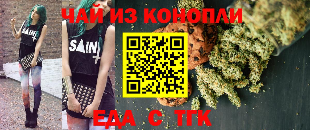 Верхняя Салда  Canna-Cookies марихуана  Вход с VPN 