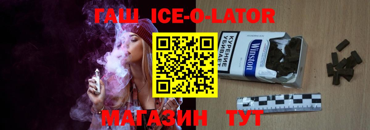 Верхняя Салда  Гашиш хэш  Вход с VPN 