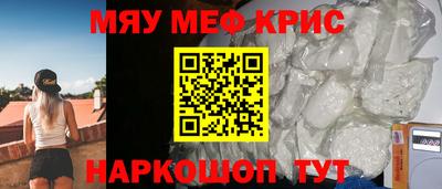 крисы Ликино-Дулёво