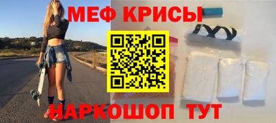 крисы Ликино-Дулёво