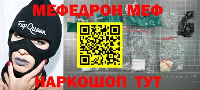 таблы Лесосибирск