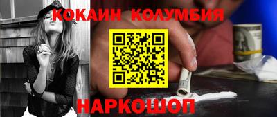 ECSTASY Ливны
