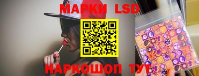 таблы Лесосибирск