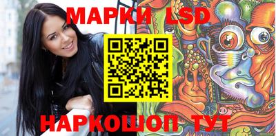 таблы Лесосибирск