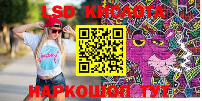 крисы Ликино-Дулёво