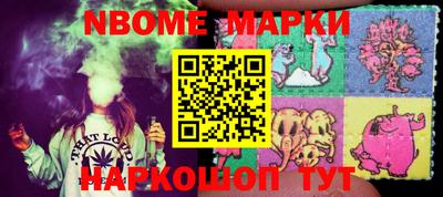 таблы Лесосибирск