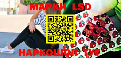 ECSTASY Ливны