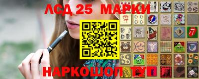таблы Лесосибирск