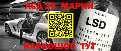 таблы Лесосибирск