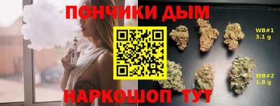 таблы Лесосибирск