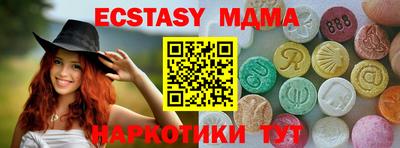 ECSTASY Ливны