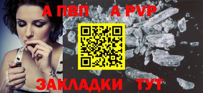 таблы Лесосибирск