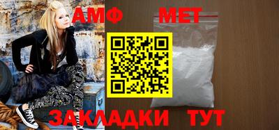 таблы Лесосибирск