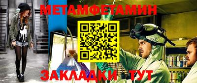 таблы Лесосибирск