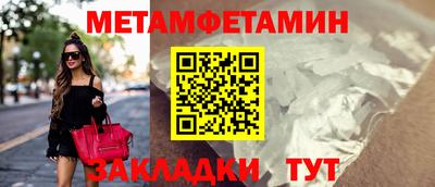 таблы Лесосибирск