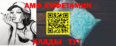 таблы Лесосибирск