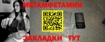 таблы Лесосибирск