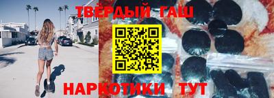 таблы Лесосибирск