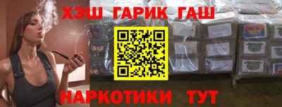 таблы Лесосибирск
