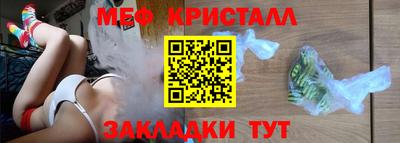 таблы Лесосибирск