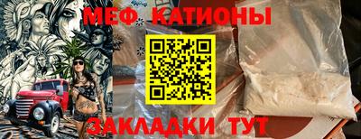 крисы Ликино-Дулёво