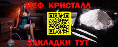 крисы Ликино-Дулёво