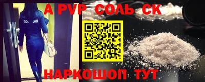 крисы Ликино-Дулёво