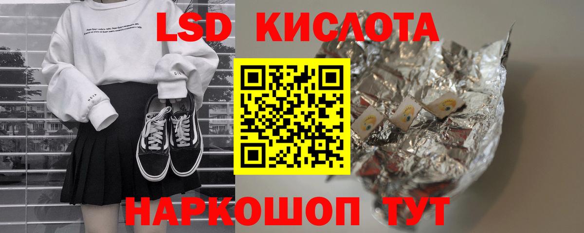LSD-25 экстази ecstasy Верхняя Салда