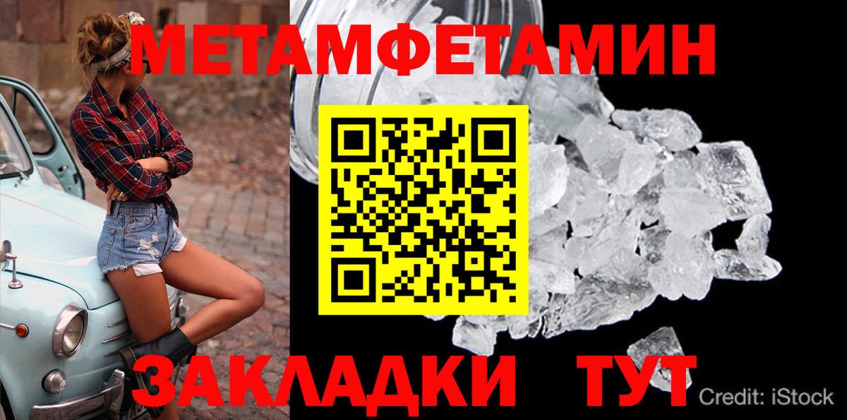 Верхняя Салда  МЕТАМФЕТАМИН пудра  Вход с VPN 