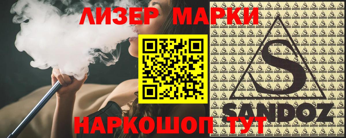 Марки NBOMe 1,8мг  где купить наркоту  Марки N-bome  Верхняя Салда  Вход с VPN 