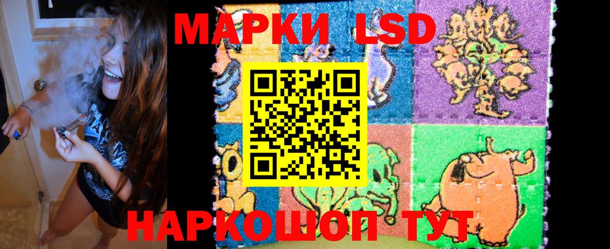 Марки NBOMe 1500мкг Верхняя Салда