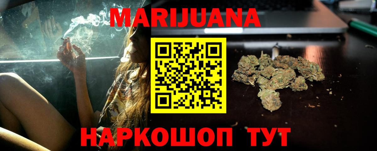 Марихуана LSD WEED Верхняя Салда