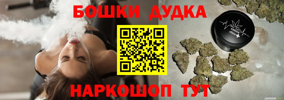 Бошки марихуана сатива  Шишки марихуана THC 21%  Вход с VPN  Канабис гибрид  Верхняя Салда 